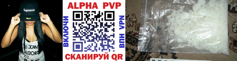 Галлюциногенные грибы Альметьевск
