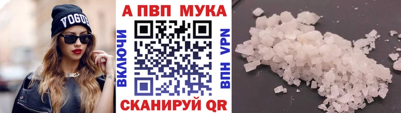 Alpha PVP СК  Альметьевск 