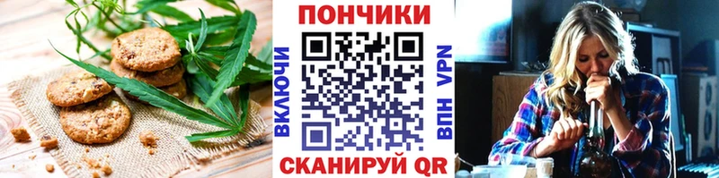 Еда ТГК конопля  цены наркотик  Альметьевск 