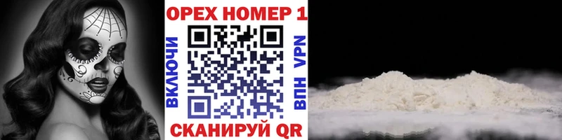 Cocaine Эквадор  Альметьевск 