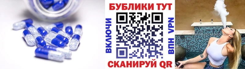 купить закладку  сайты даркнета телеграм  Ecstasy 250 мг  Альметьевск 