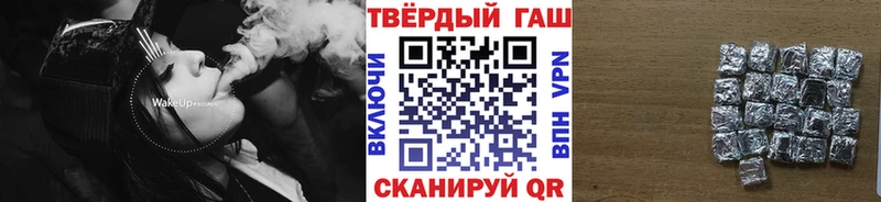 ГАШ индика сатива  купить наркоту  Альметьевск 