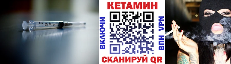 гидра онион  Альметьевск  Кетамин ketamine 