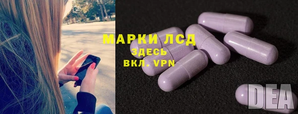 меф Михайловск