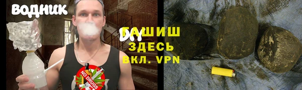 синтетический гашиш Михайловка
