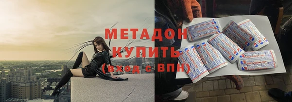 синтетический гашиш Михайловка