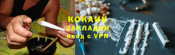 синтетический гашиш Михайловка