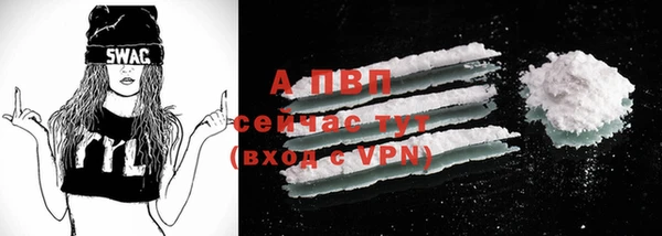 меф Михайловск