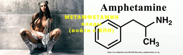 меф Михайловск