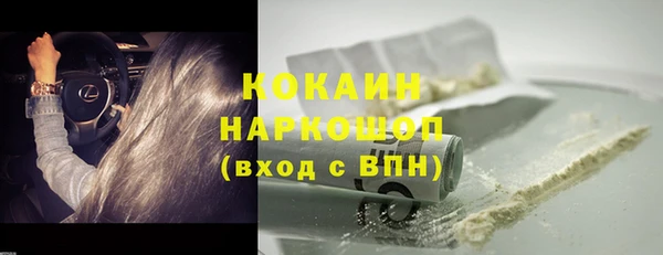 меф Михайловск