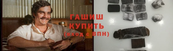 синтетический гашиш Михайловка