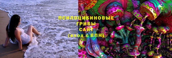 синтетический гашиш Михайловка