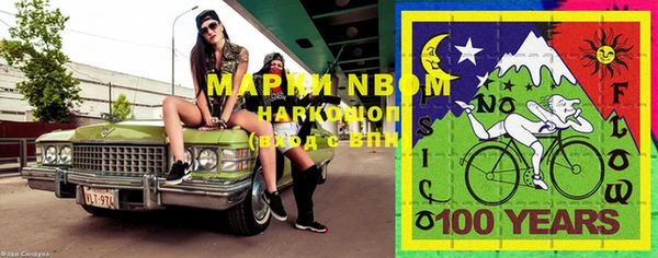 меф Михайловск