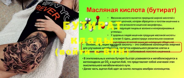 синтетический гашиш Михайловка