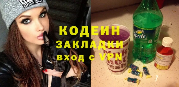 синтетический гашиш Михайловка