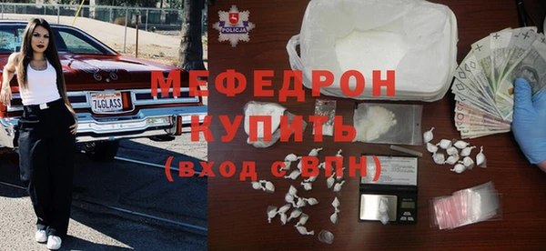 меф Михайловск
