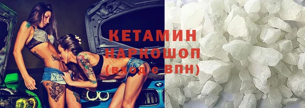 синтетический гашиш Михайловка