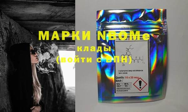 ГАЛЛЮЦИНОГЕННЫЕ ГРИБЫ Михайлов