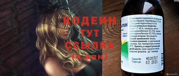 меф Михайловск