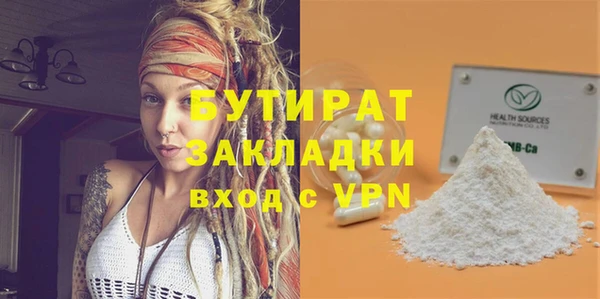 синтетический гашиш Михайловка