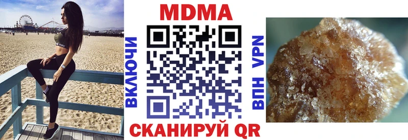 MDMA кристаллы  мега tor  Альметьевск 