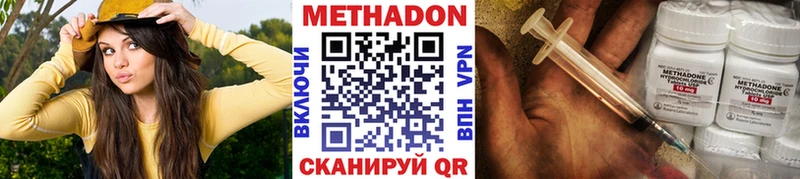 Метадон VHQ  hydra вход  Альметьевск  магазин продажи  