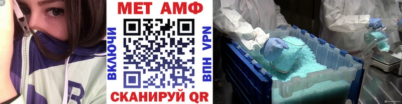 МЕТАМФЕТАМИН мет  ссылка на мегу как зайти  Альметьевск  нарко площадка Telegram  что такое  