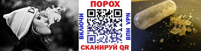 Метамфетамин Methamphetamine Альметьевск