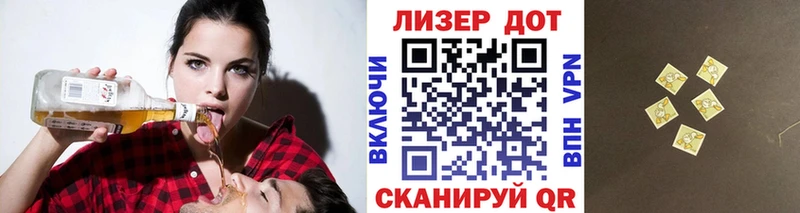 Марки N-bome 1,8мг  Альметьевск 