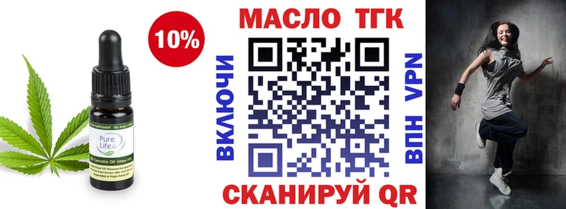 Дистиллят ТГК Wax  blacksprut онион  Альметьевск 