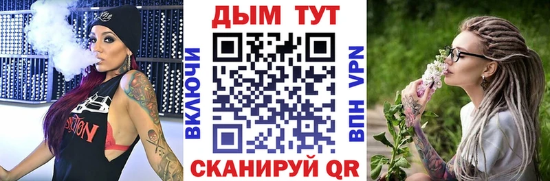 Каннабис сатива  Альметьевск 