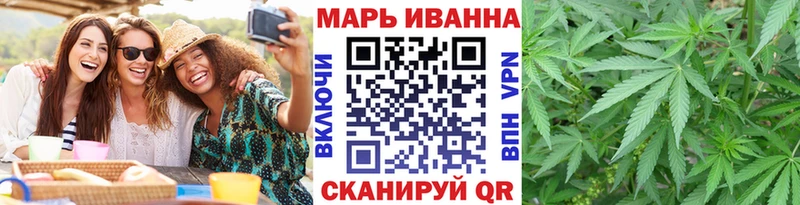 МАРИХУАНА сатива Альметьевск